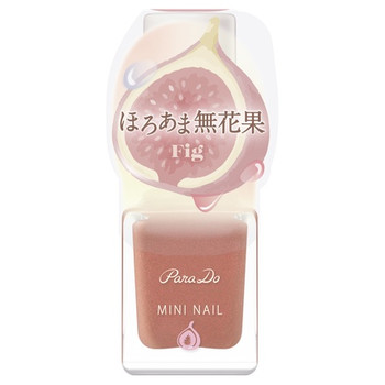 Parado Spring 2026 Makeup 4